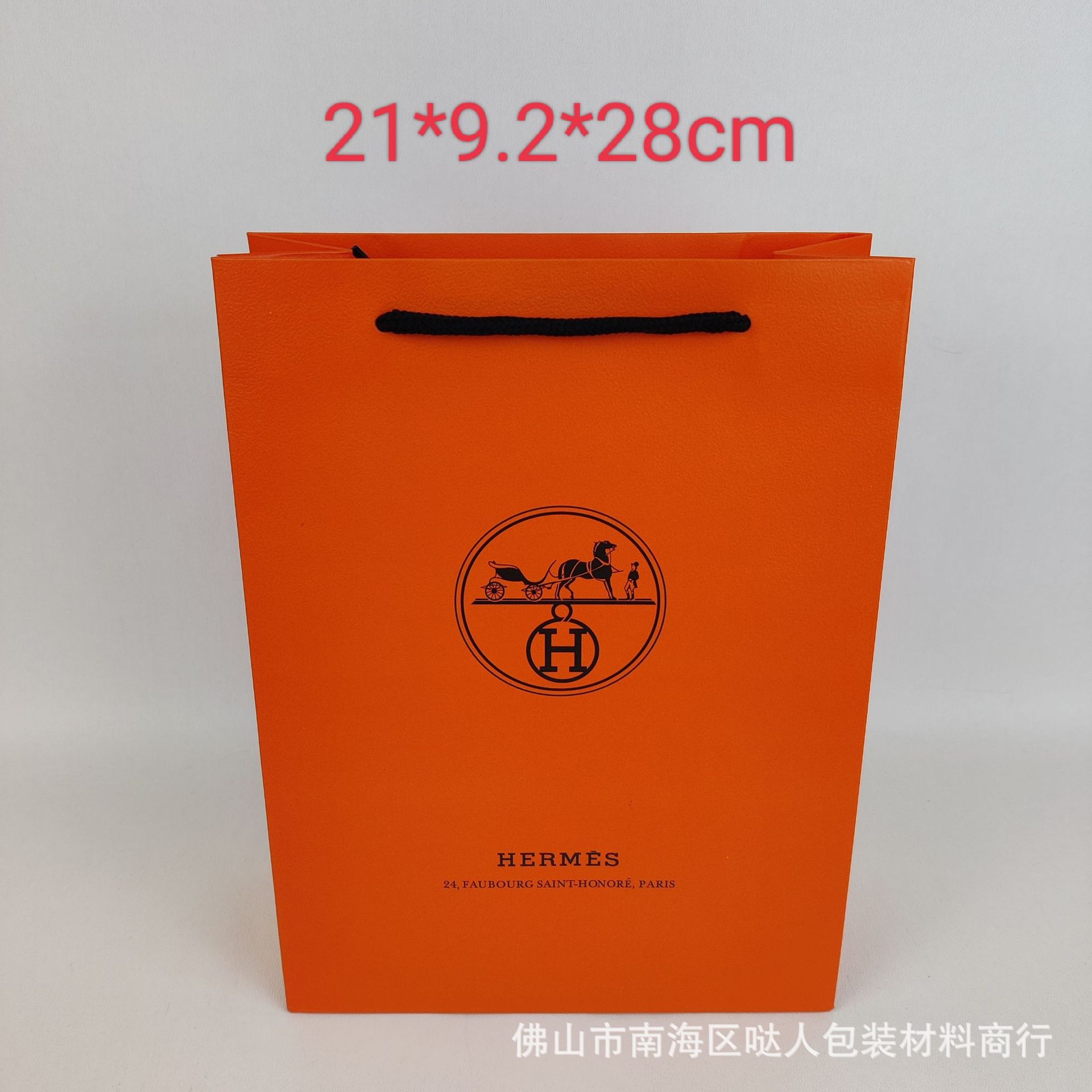 ラブホースバッグ 21×9.2×28