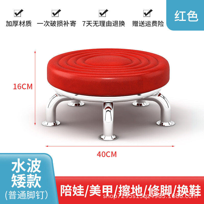 赤い水の波紋の足の釘の金【低い腰掛け】