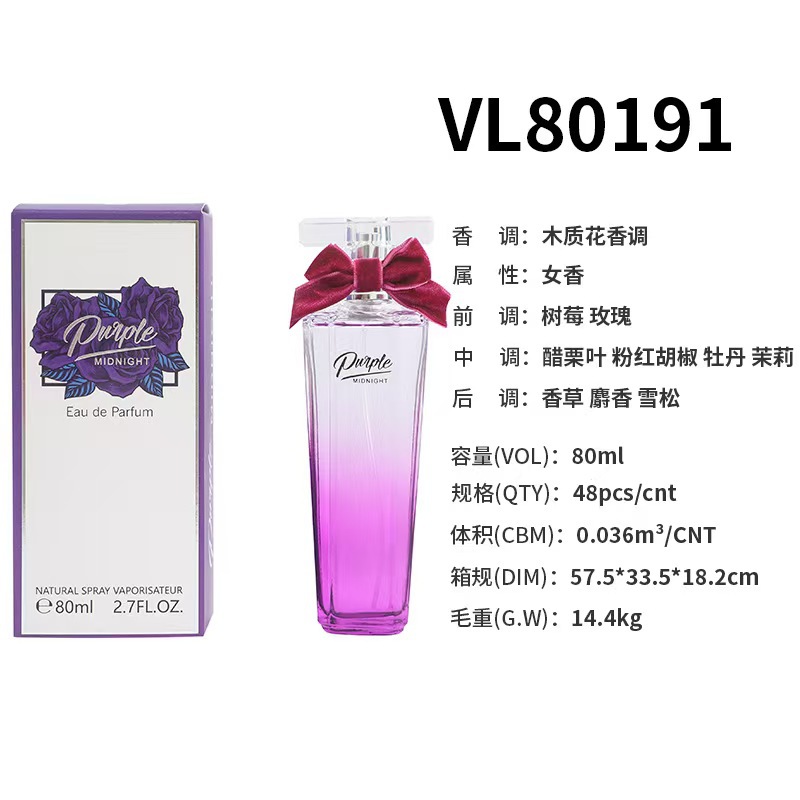 VL80191