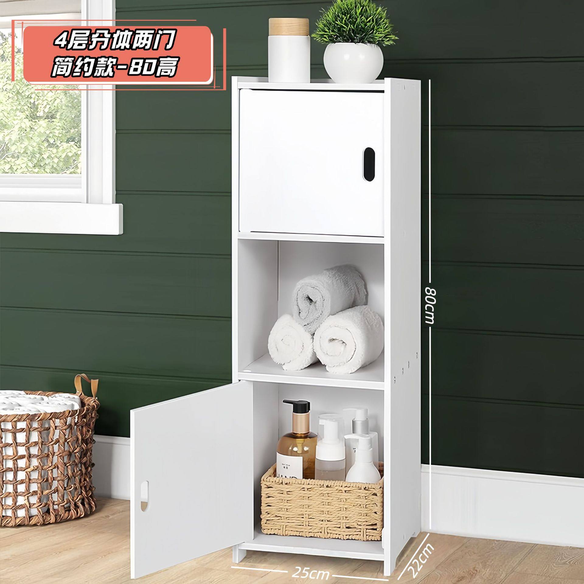 4層分割2ドアシンプルモデル-高さ80