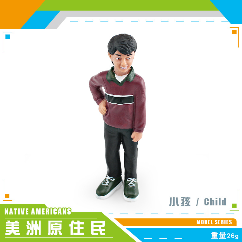 PL127-2197子供26g