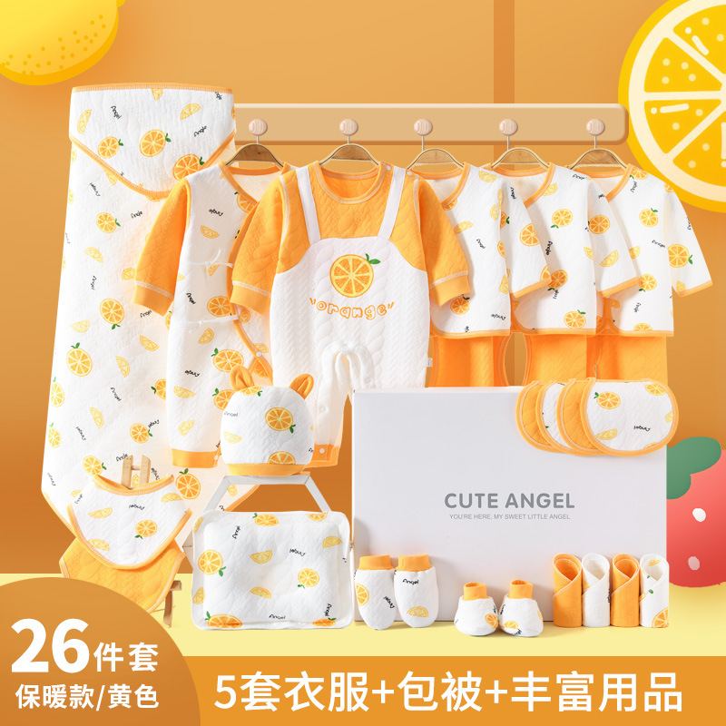 ウォームオレンジ 26点セット