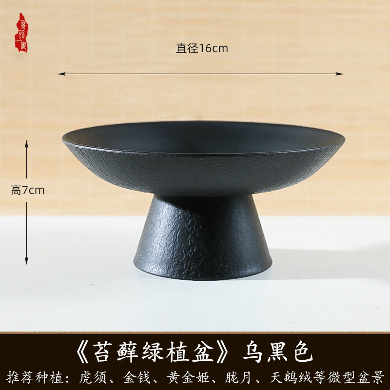 漆黒色、一辺16cm、高さ7cm【台座なし】