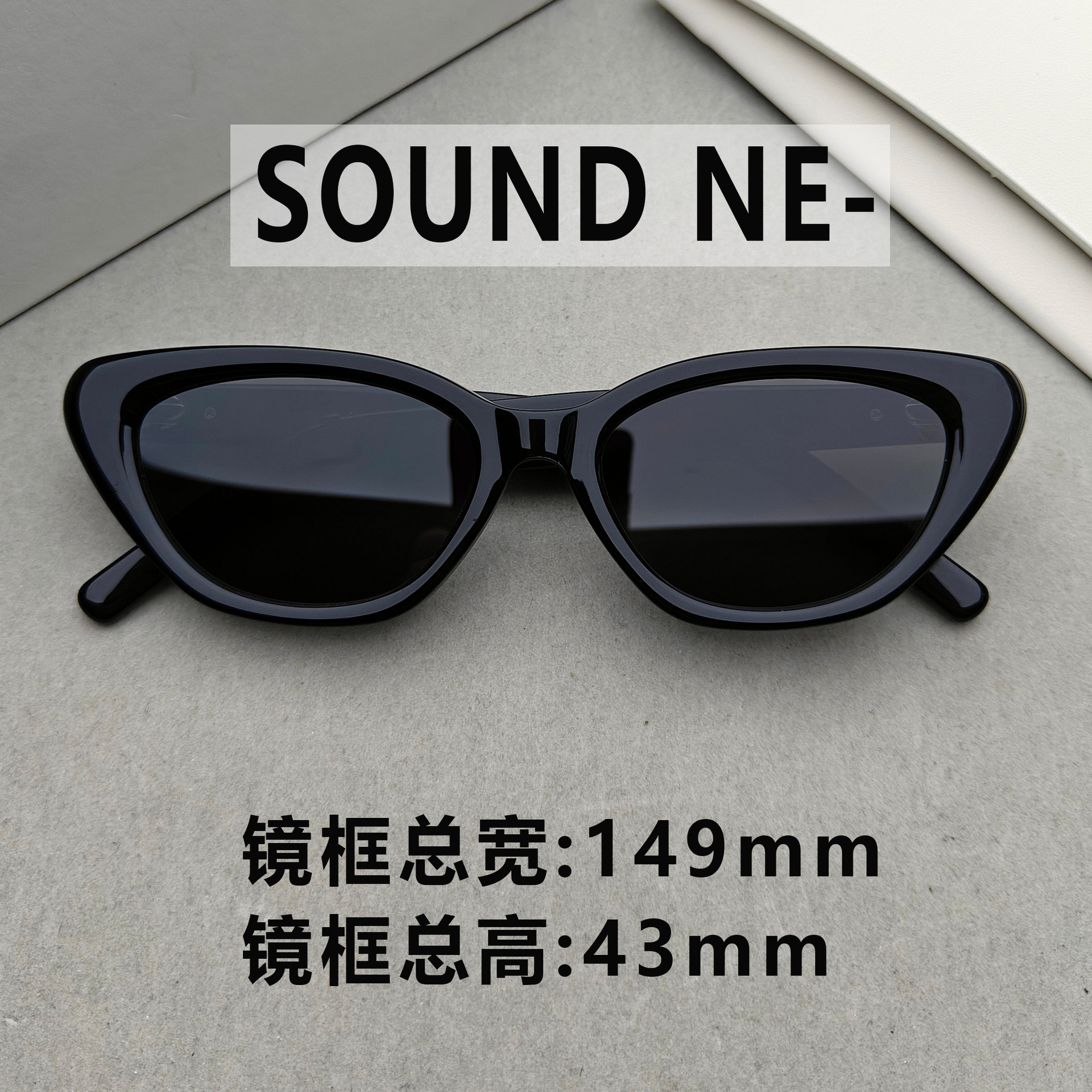 Soundnets