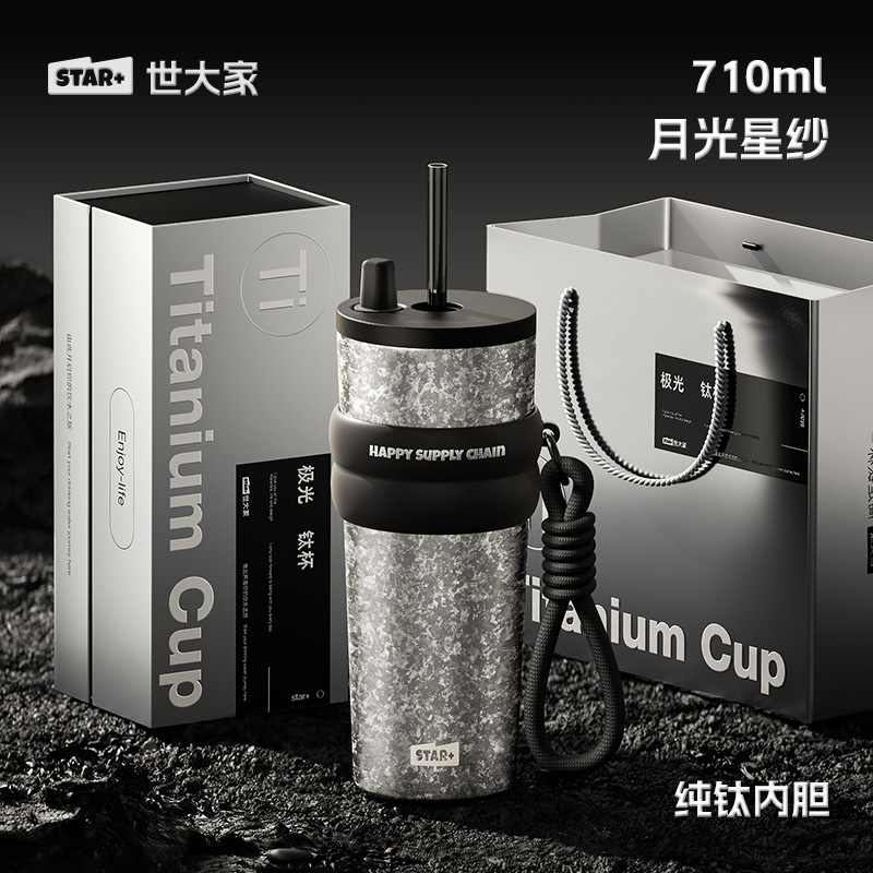 ストリーマーシルバーホワイト[内外純チタン] 710ml