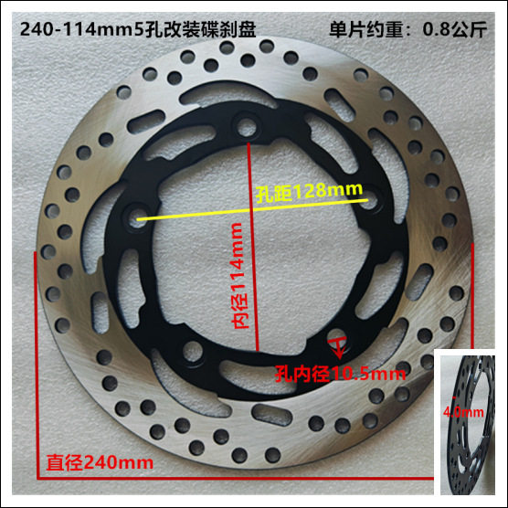 240/114（6穴コンセントプレート）