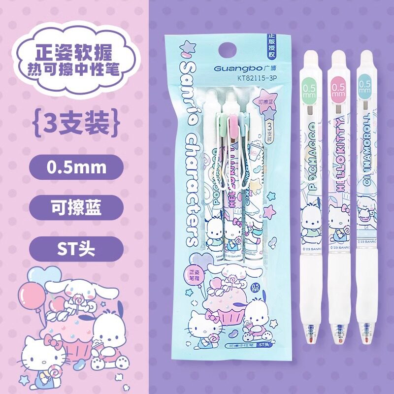 Kaiyupac 消せる青ペン 3本