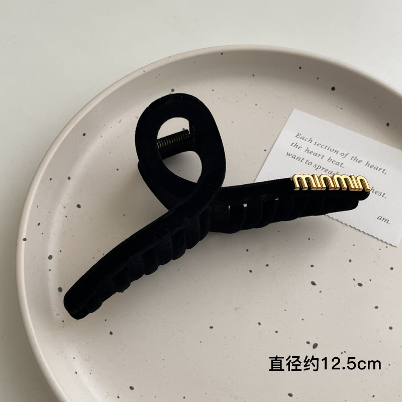 8 # 植毛と字金12.5CM