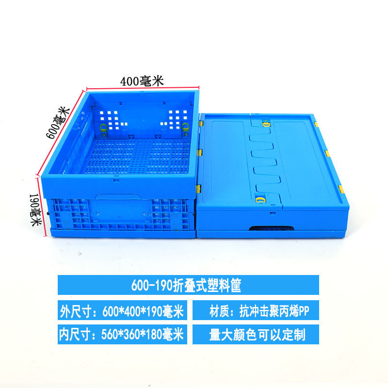 600-190蓋なし600*400*190mm; 青