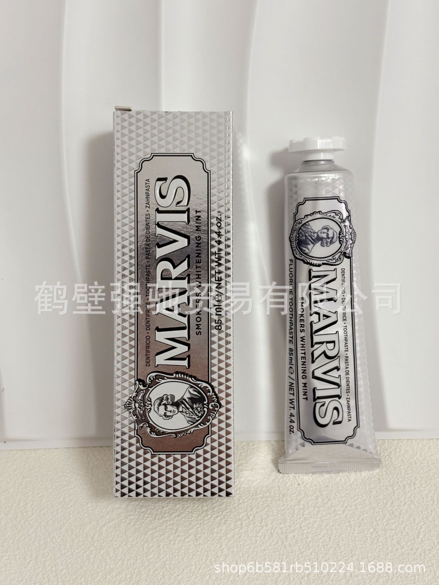 集中ブライトニングミント 85ml