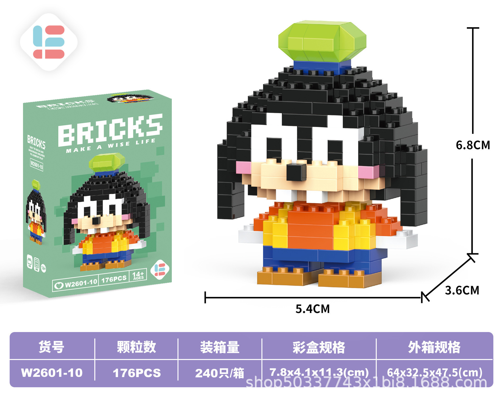 10ミニ飛犬176PCS