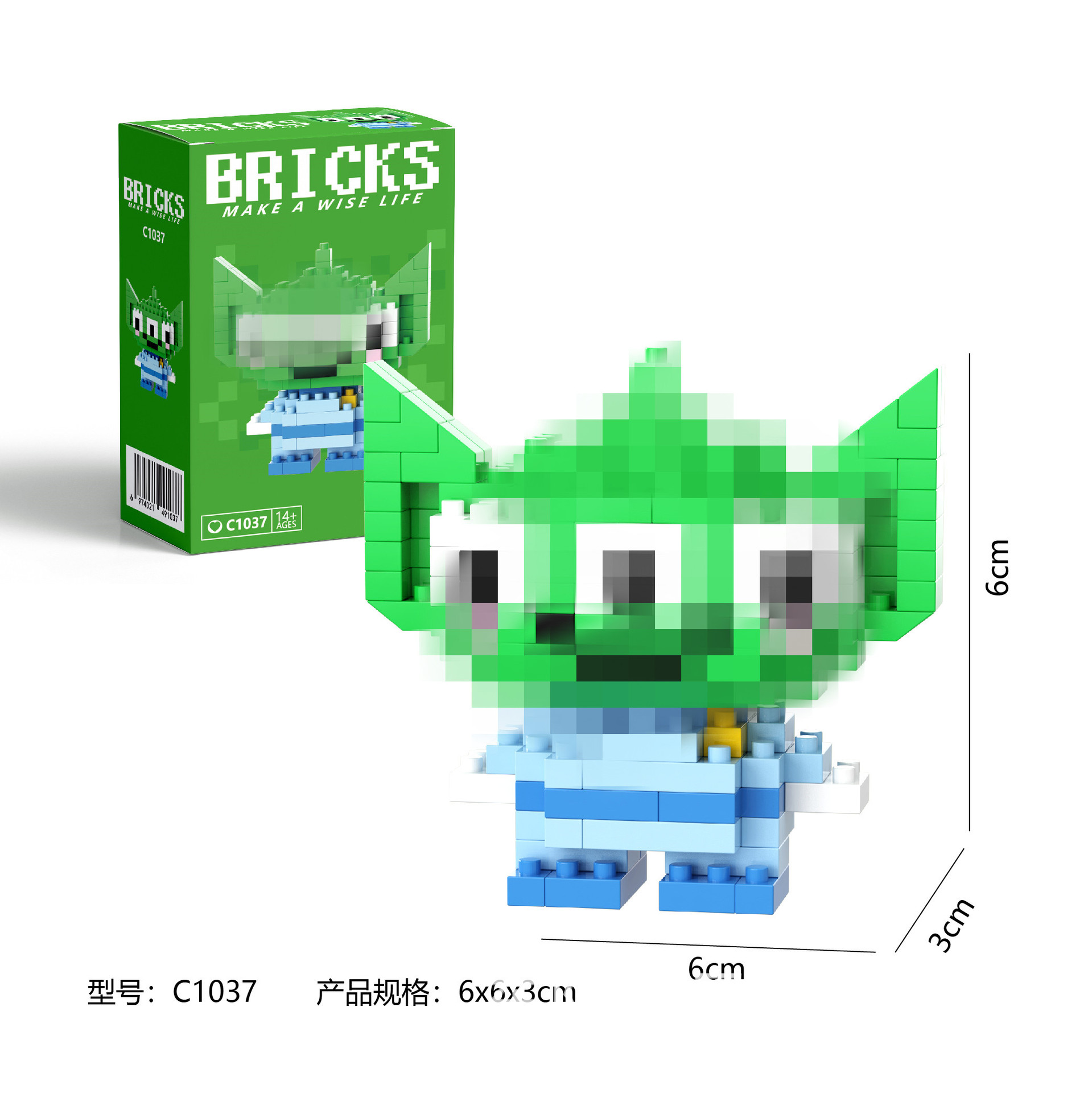 C1037+カラーボックス包装（1箱）