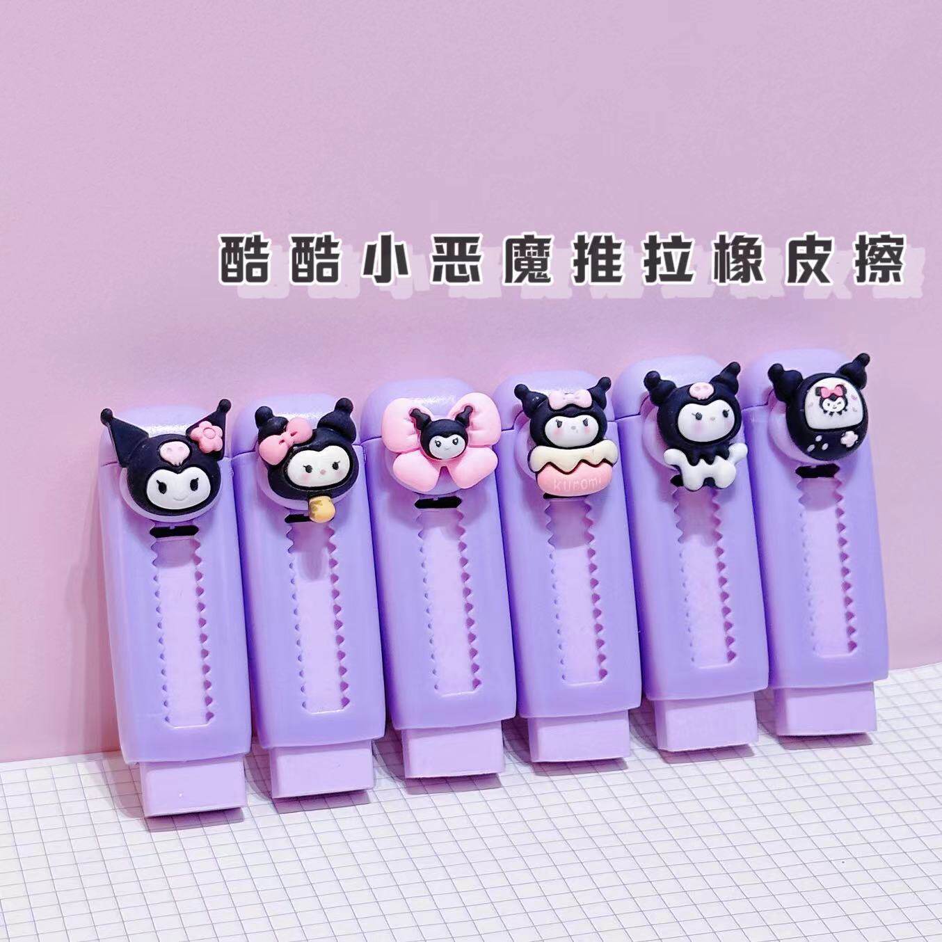 クールライス消しゴム*1個