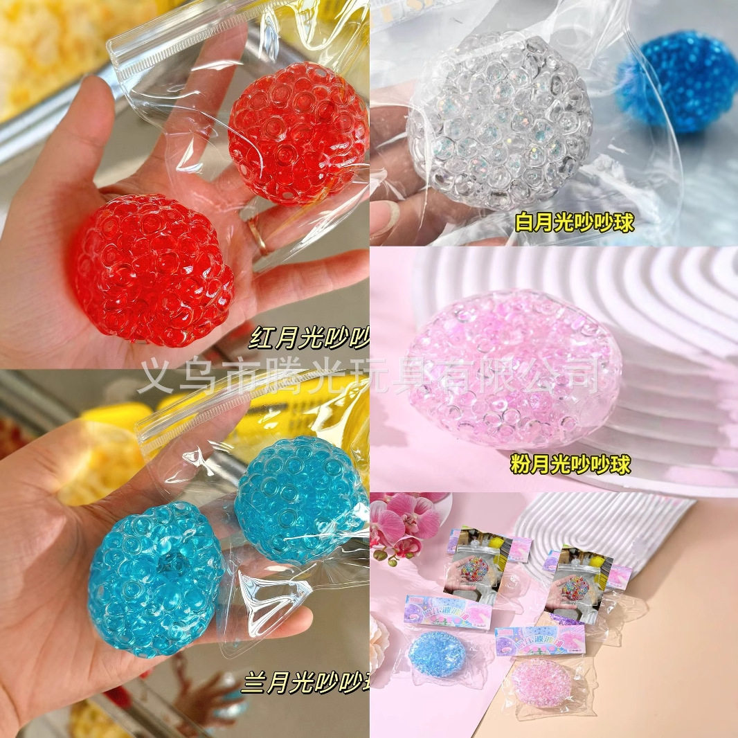 6cm月光ノイズボール【ランダムカラー】