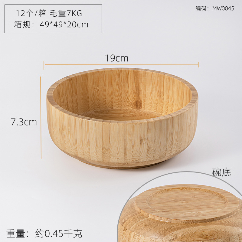 竹ボウル 中 底付き 19×7.3cm