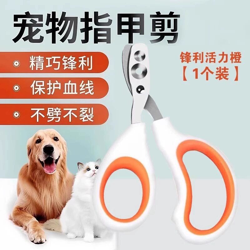 猫爪切りバージョンアップ【バイブラントオレンジ・2穴モデル】