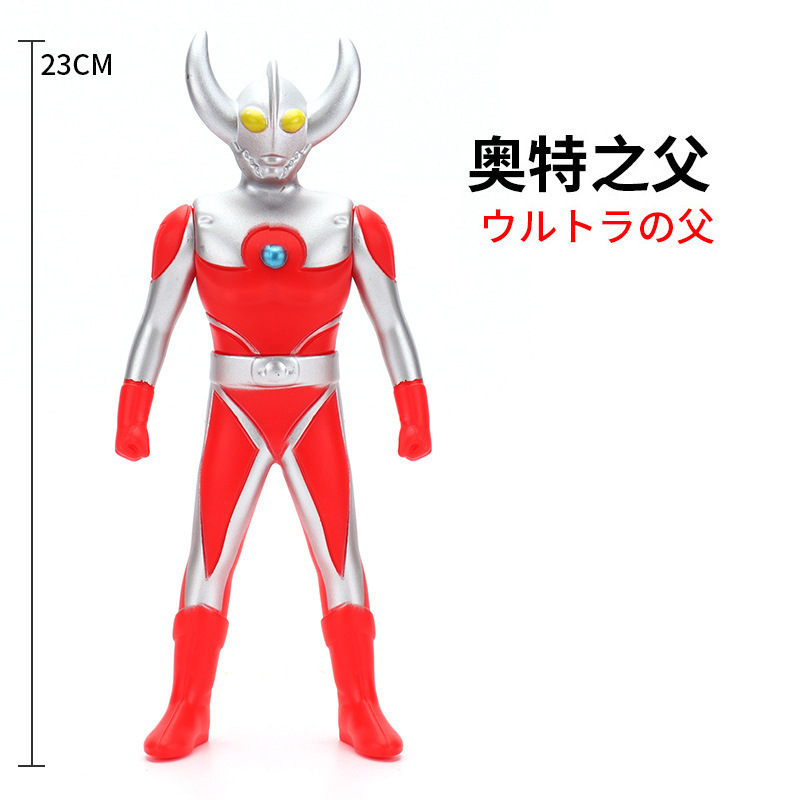 59. ウルトラの父
