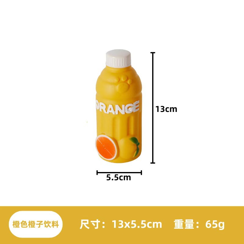 ビニールオレンジ