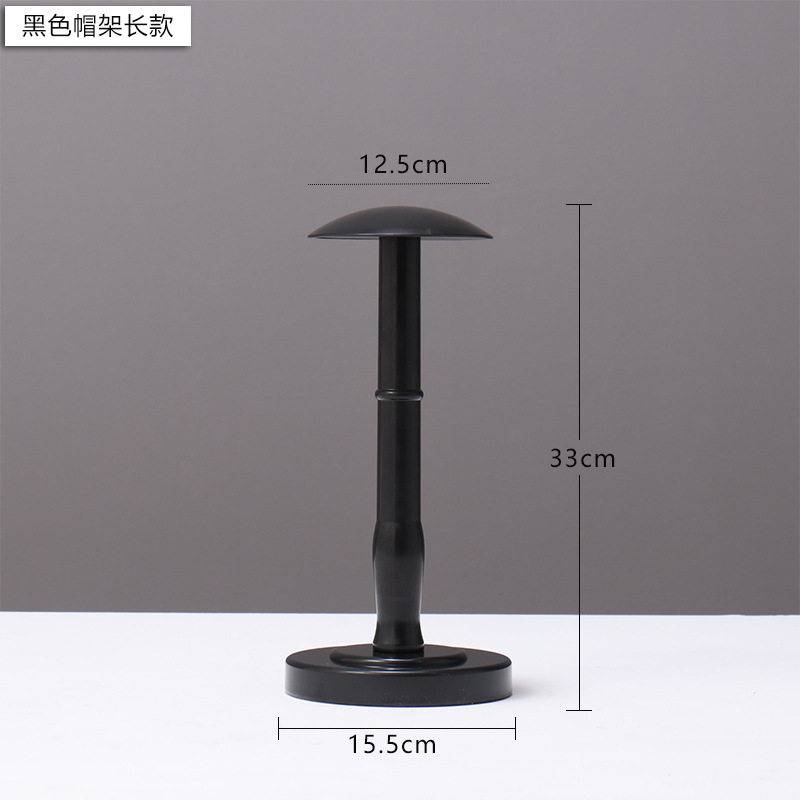 ロングブラックハットラック