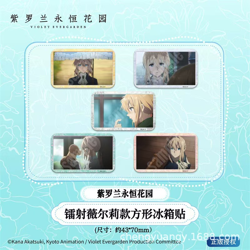 【全5個入り】ヴァイオレット・エヴァーガーデン スタティススクエア 冷蔵庫用マグネットバッジ