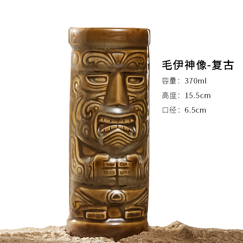 毛利像-レトロ370ml