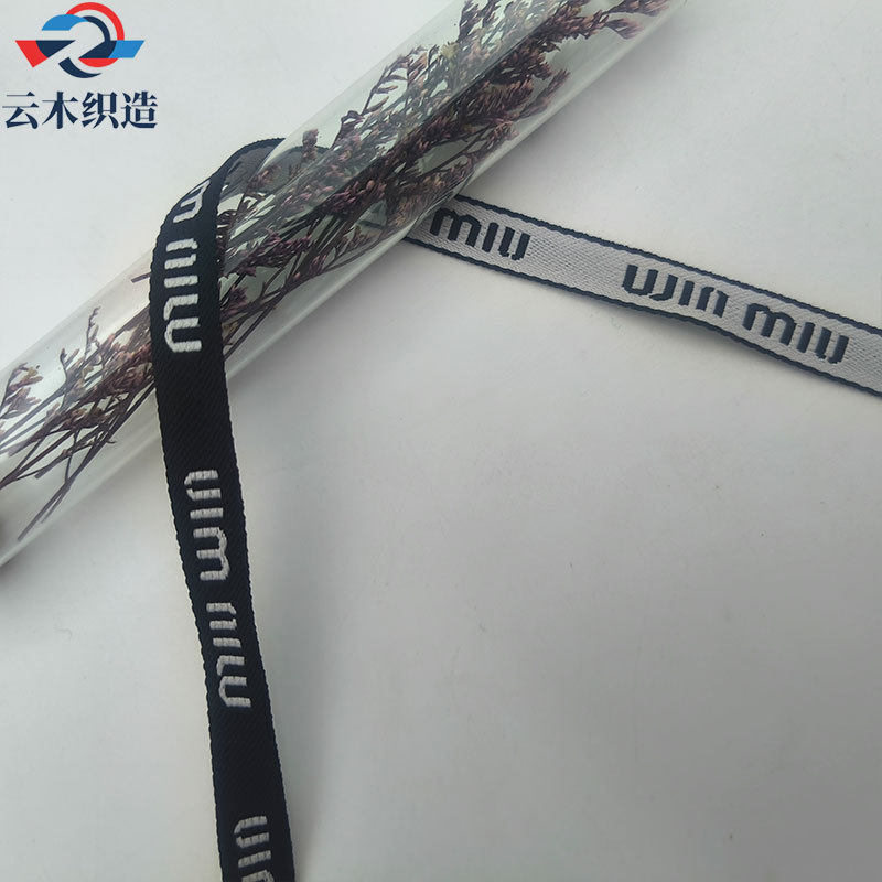 ブラックミュウジャカード*幅1CM