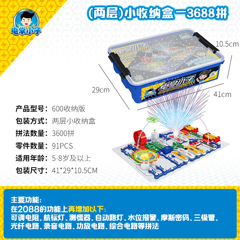 収納ケースの高級版3688ギフトバッグ教材ビデオ