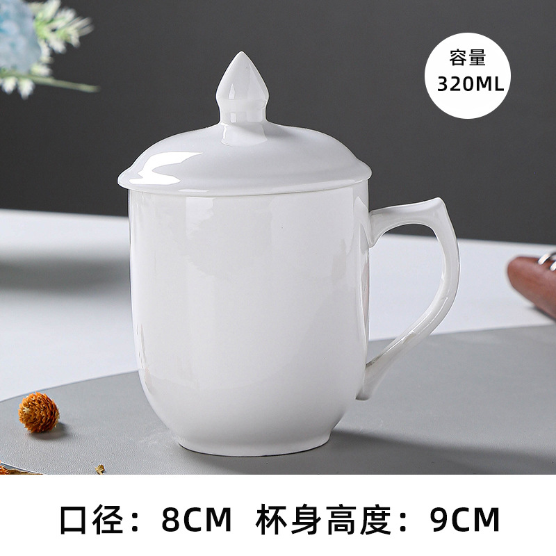 純白のジェネラルカップ