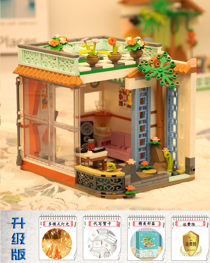 怠惰な客間 + 明かり