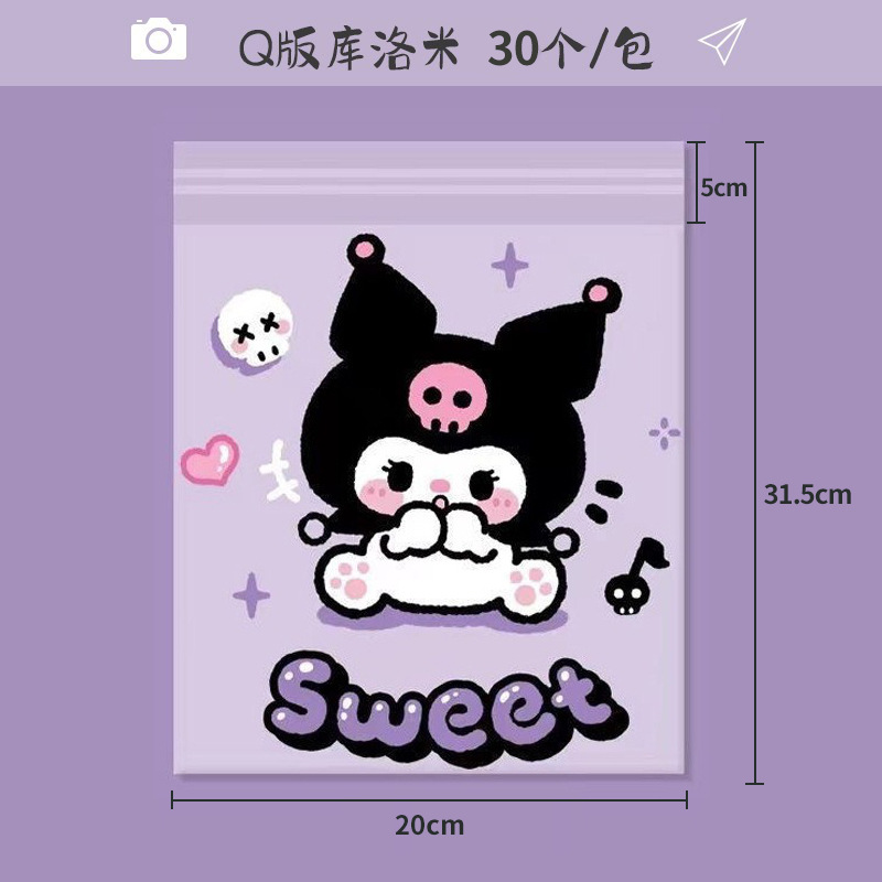 パープルQバージョンクロミ(30個/パック)