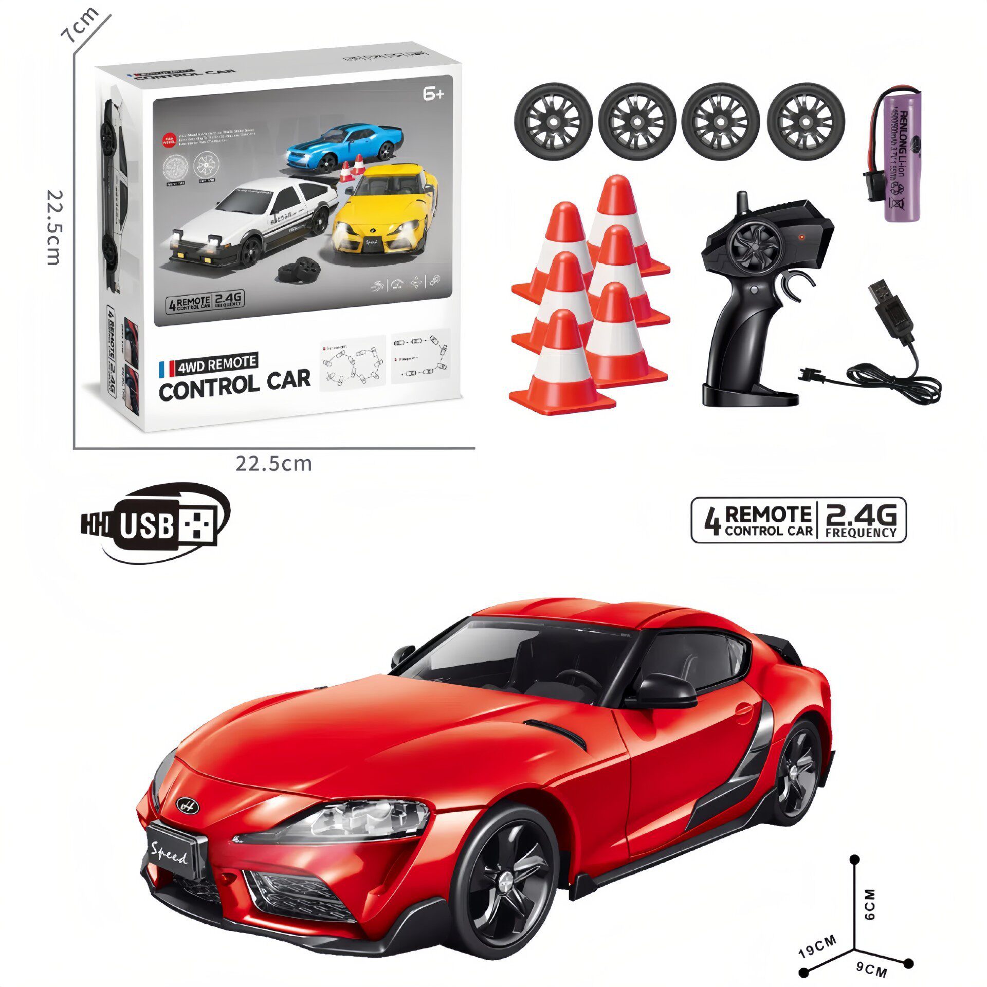 3218-大牛魔王【レッド】