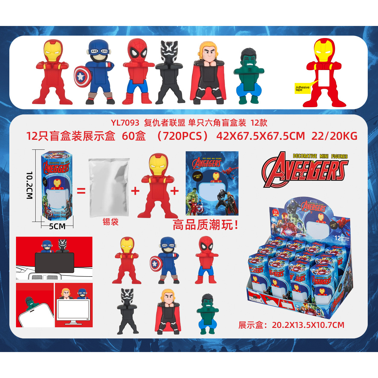 アベンジャーズ アベンジャーズ ステッカー