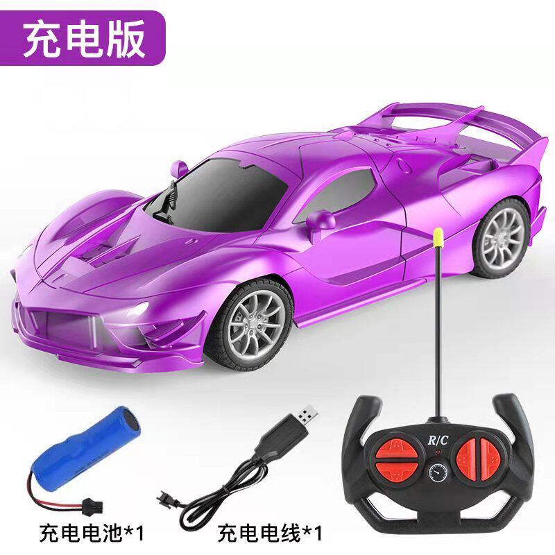 フェラーリ-パープル [充電式]