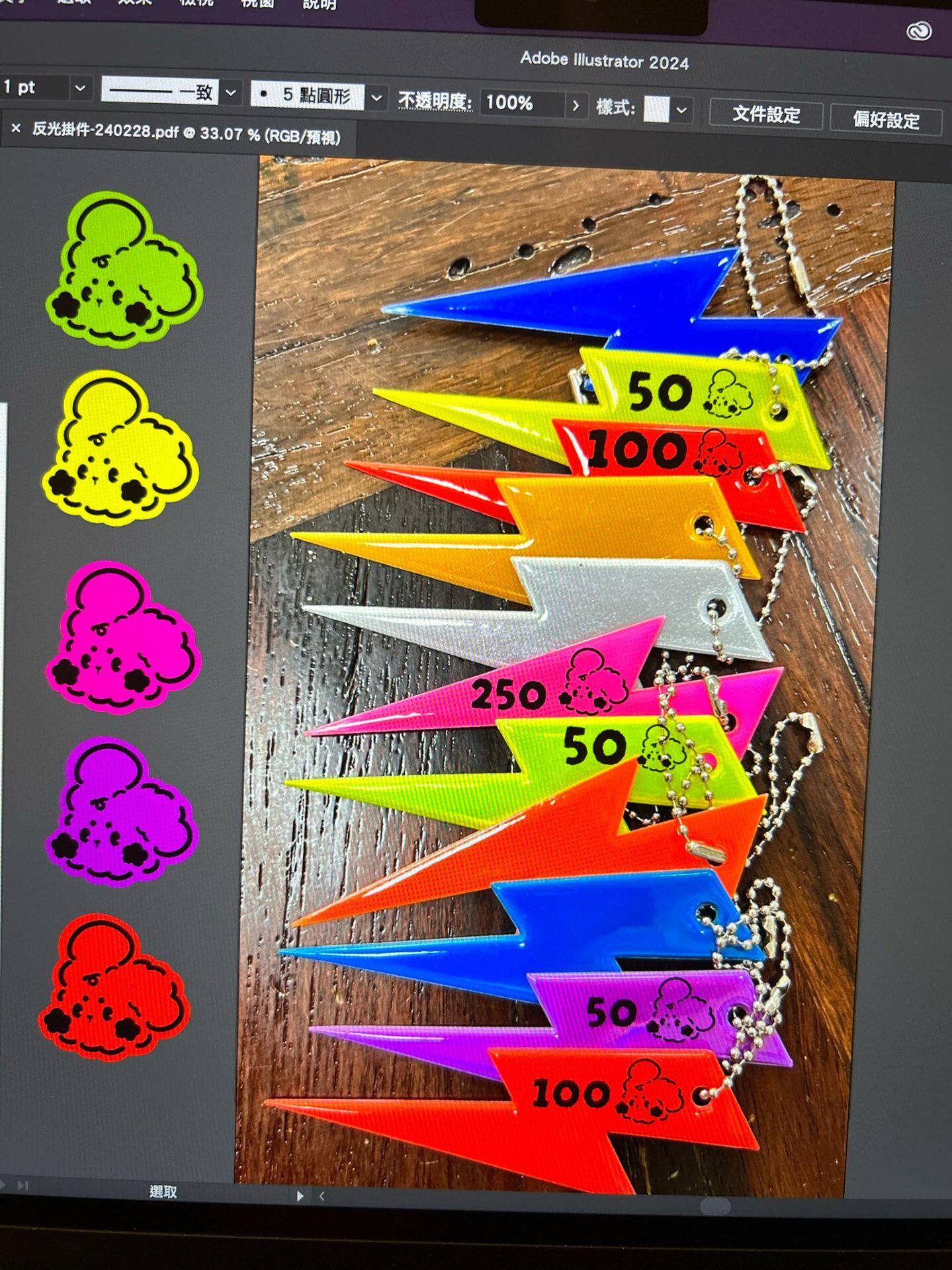 カスタム * 12色 * PVC