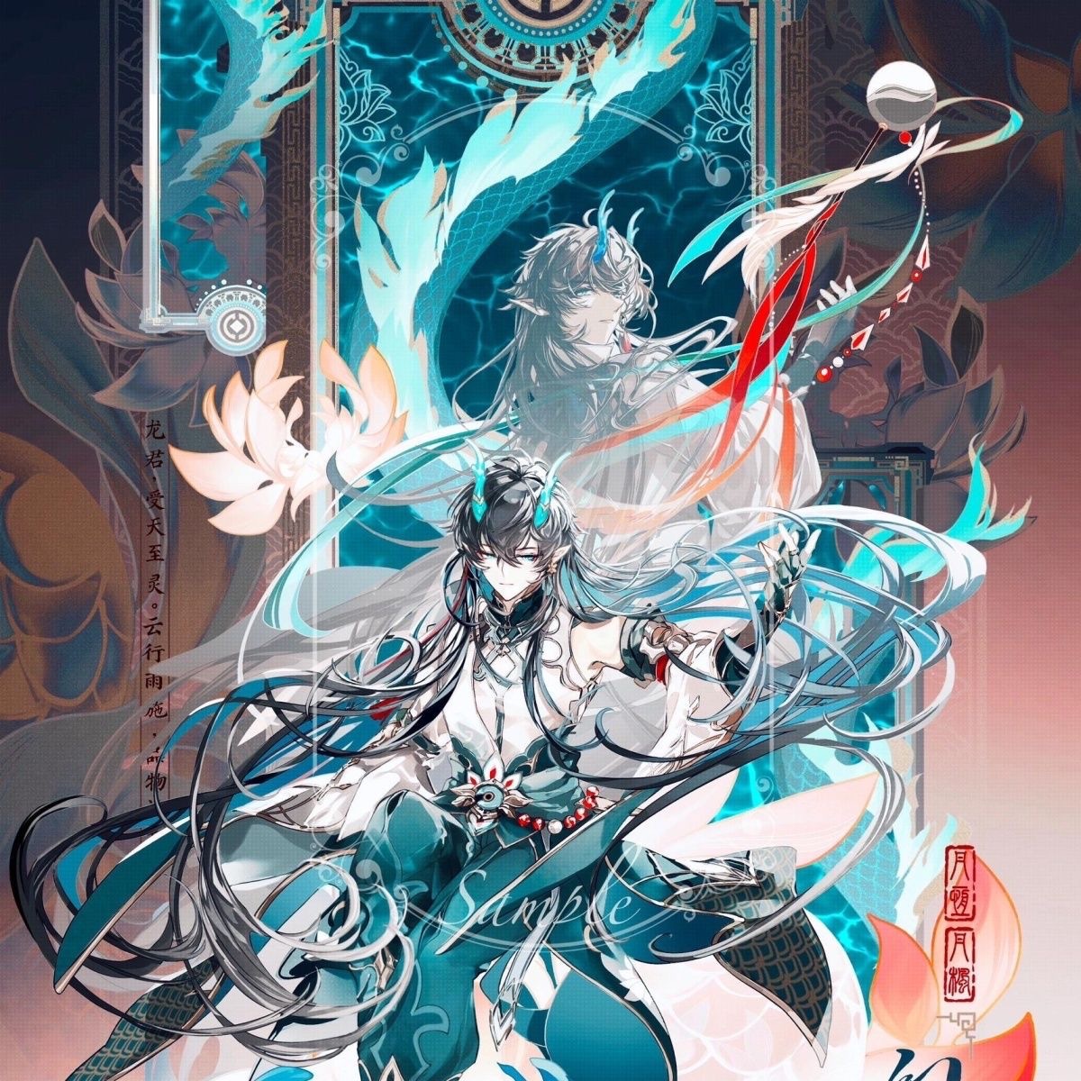 ムーンジュンを飲むファンタジー