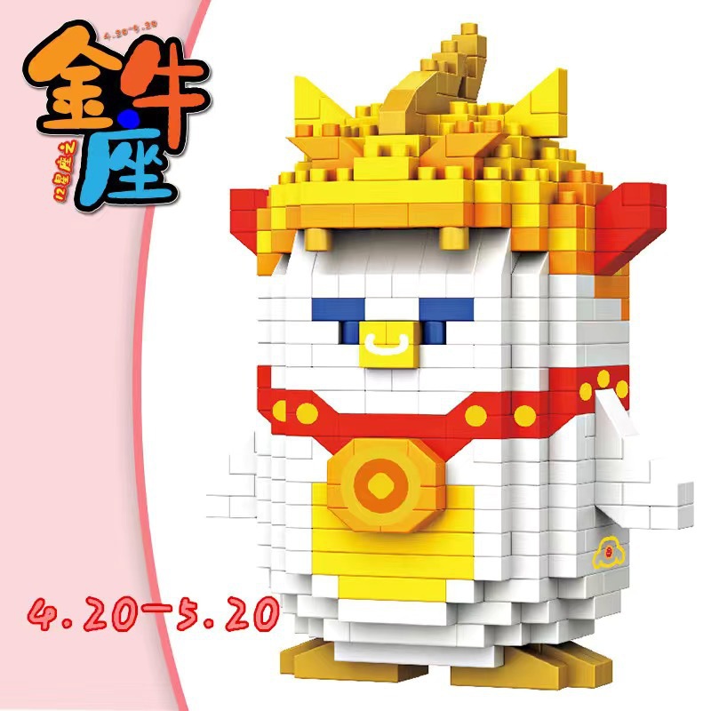 12星座 (おうし座)