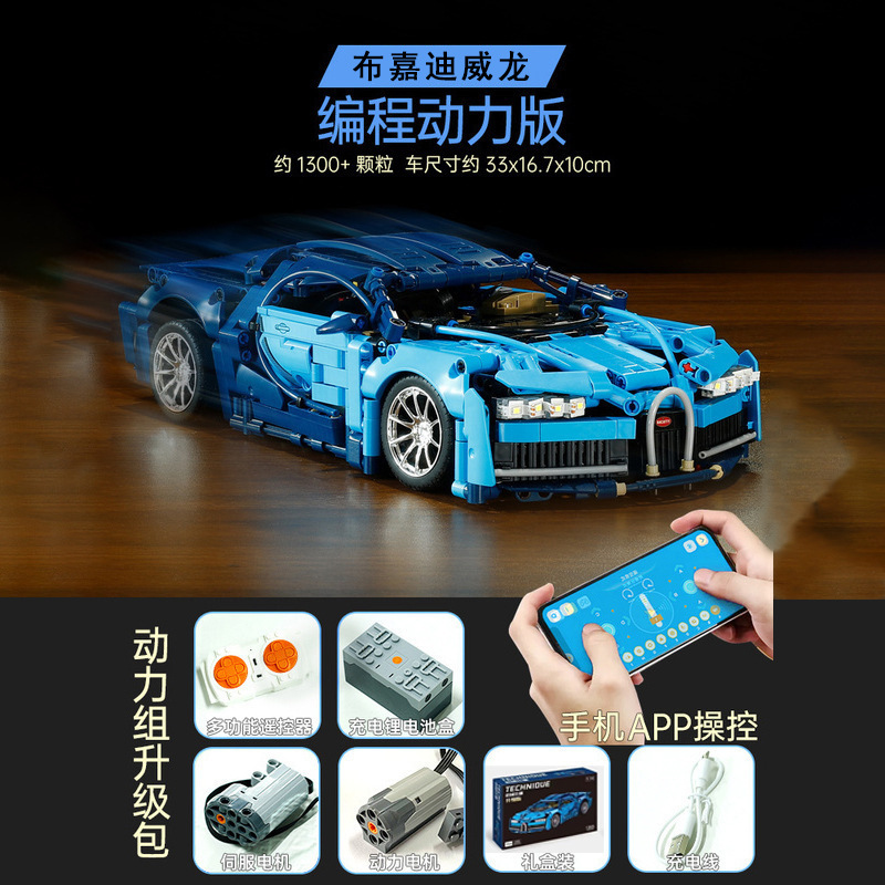 ブガディ1:14【ダイナミック版1335粒】。