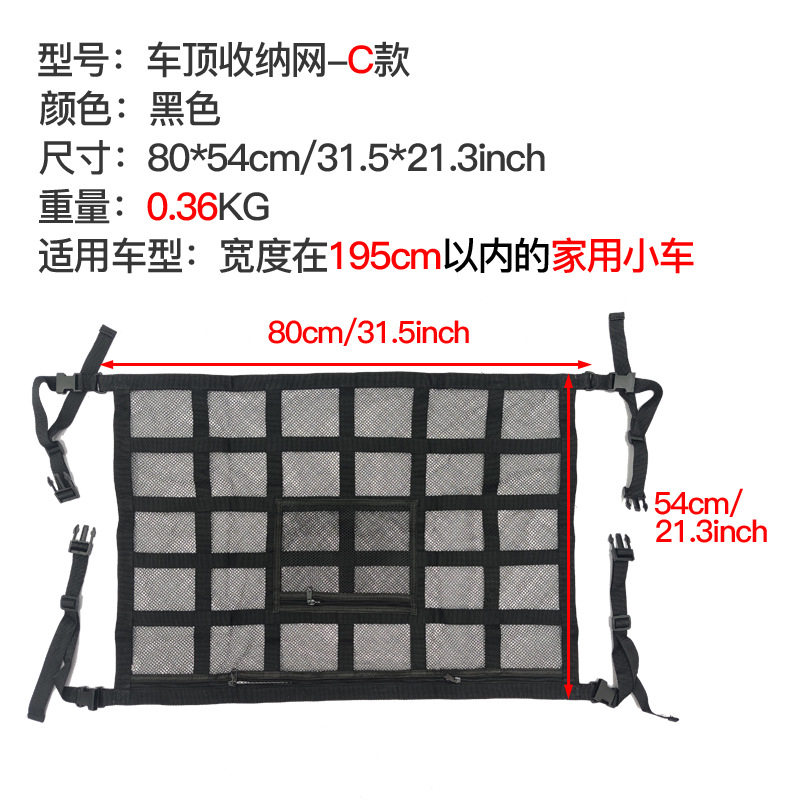 タイプC ダブルメッシュバッグ-0.36kg