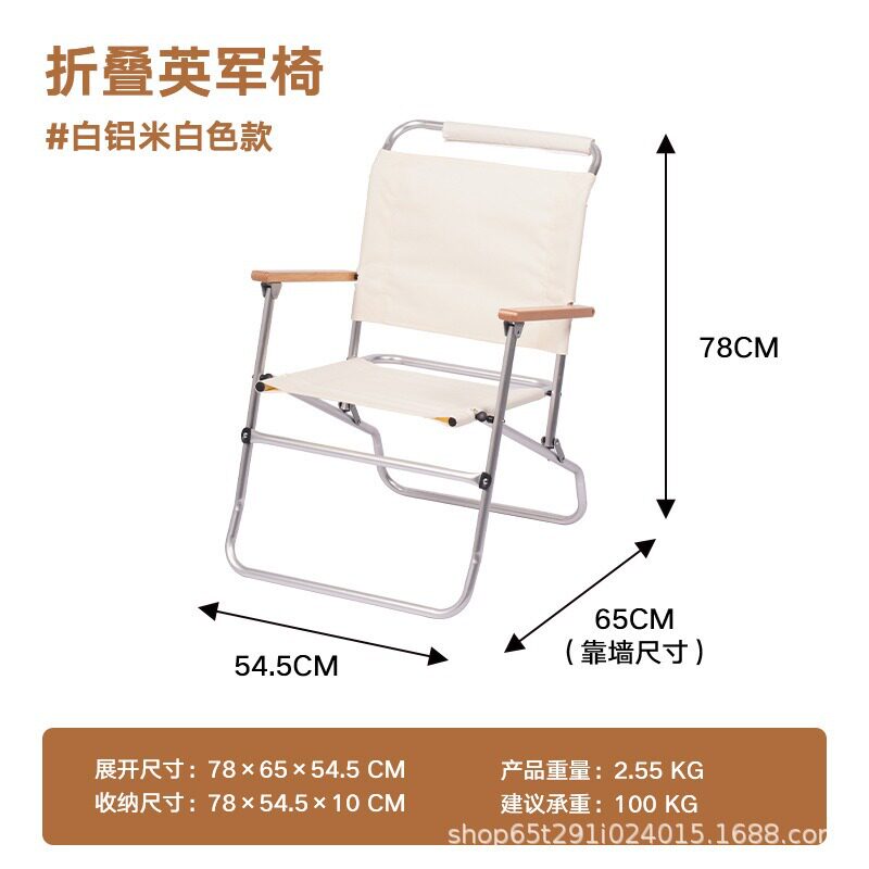 オフホワイト - アルミニウム合金ブナ材手すり - 600D 二層オックスフォード生地