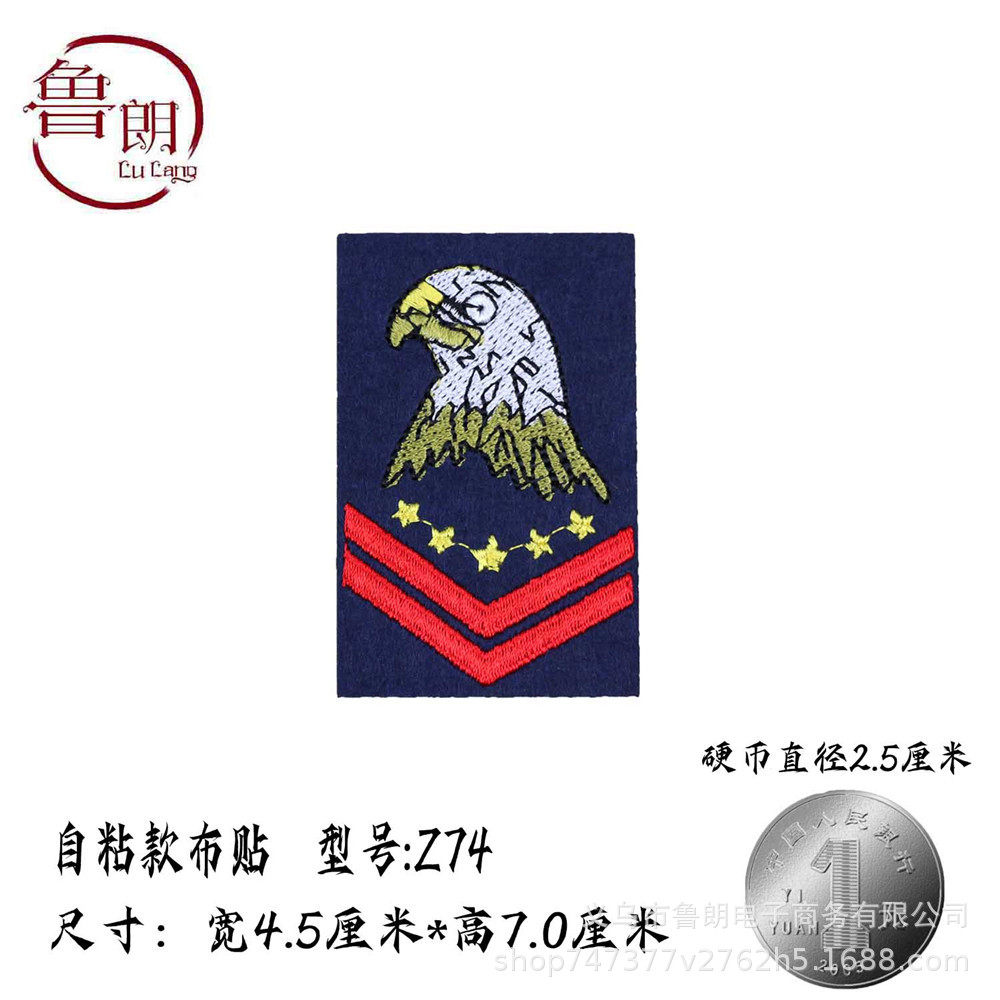 スタイル番号z74