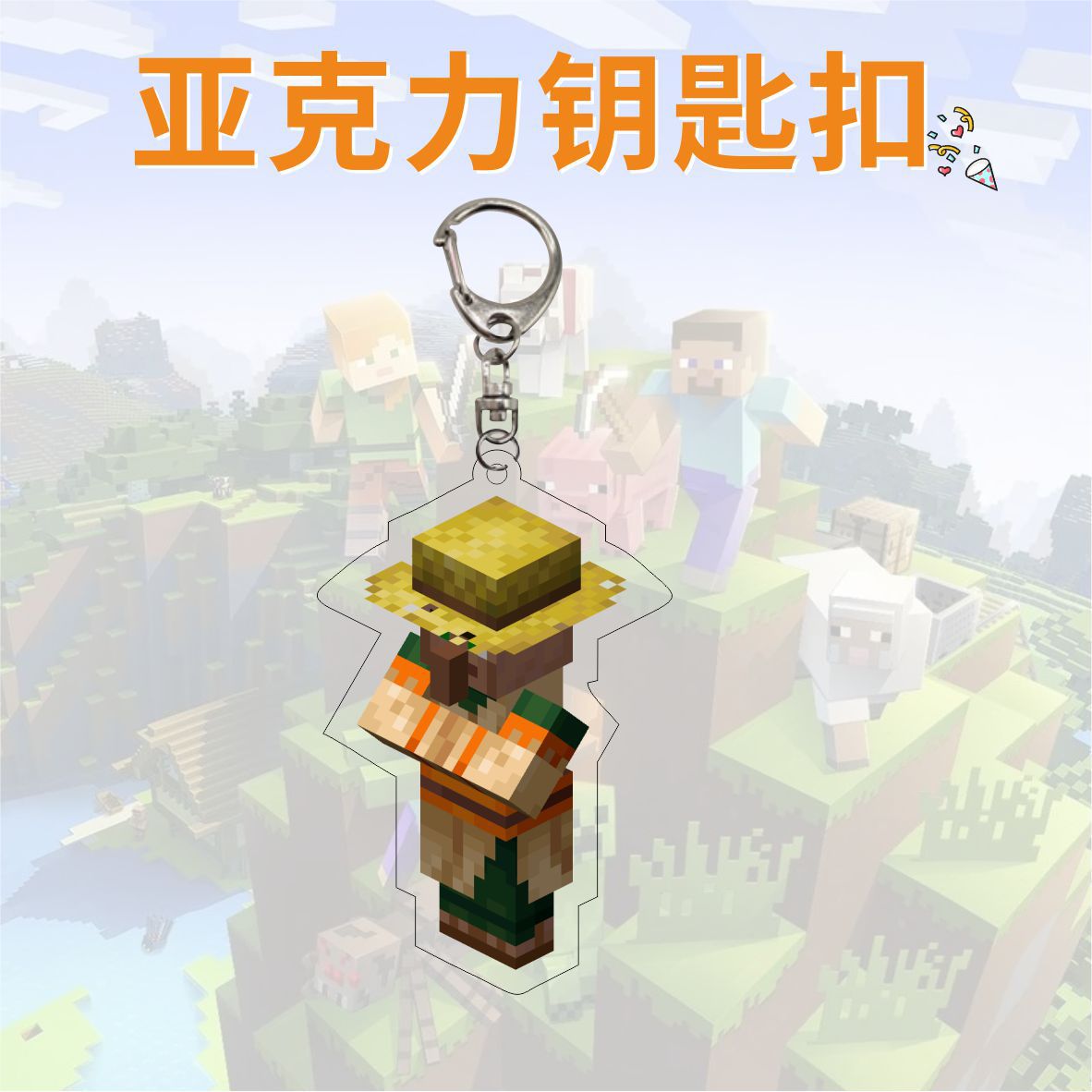 私の世界6