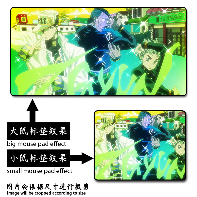 Jojo奇妙な冒険マウスパッド04