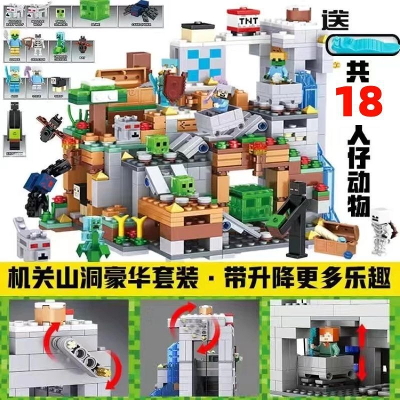 机关山洞带升降机【爆款】