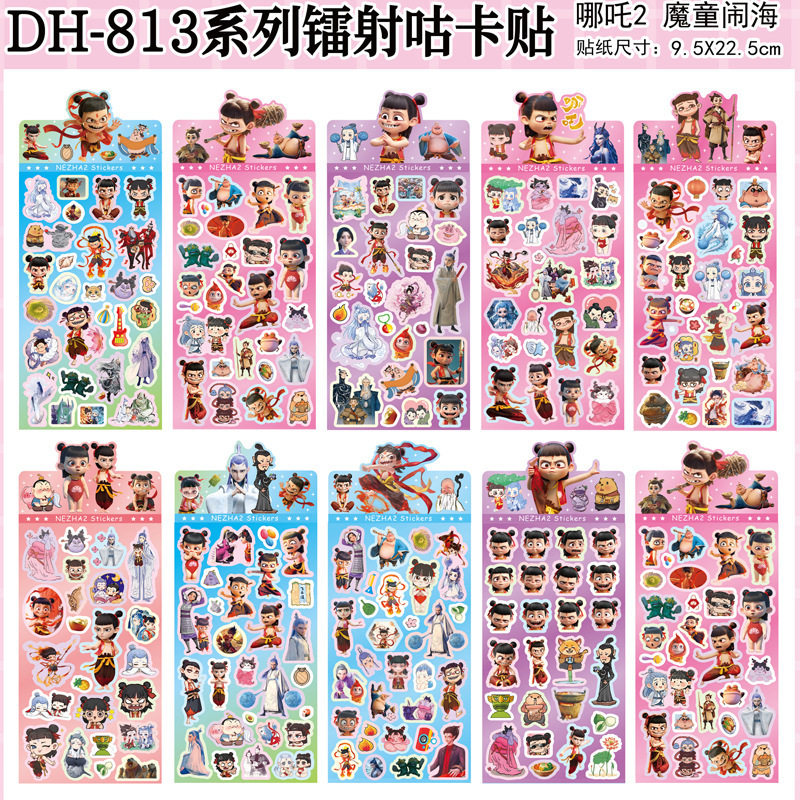 ネザステッカー