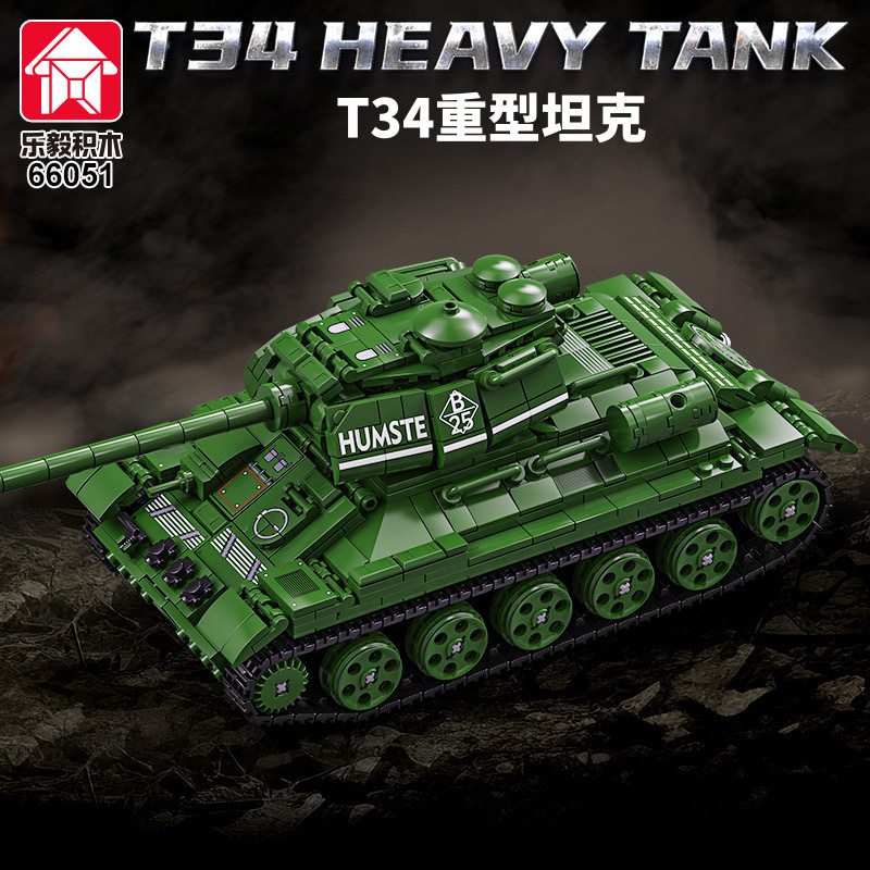 66051 重戦車 [1006 粒子]