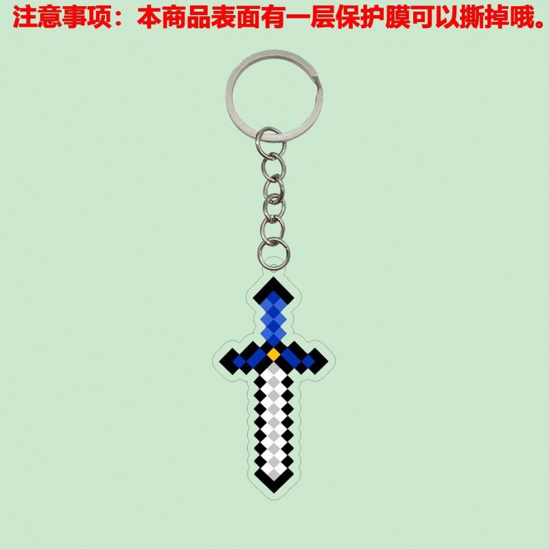 ブルーグレー剣