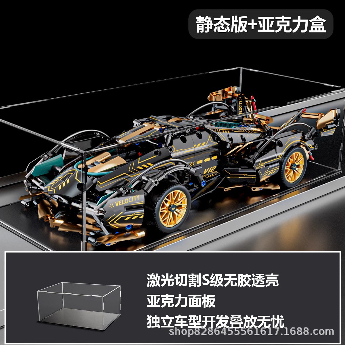 [コンテナ版] 1:14 ブラックゴールド V12+ ディスプレイボックス