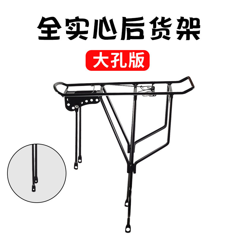 アップグレード全中実大穴