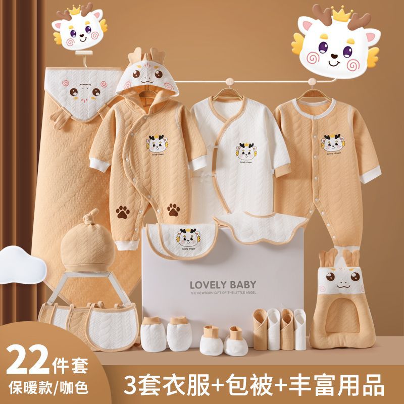 カロン 22点セット 暖か裏起毛☆