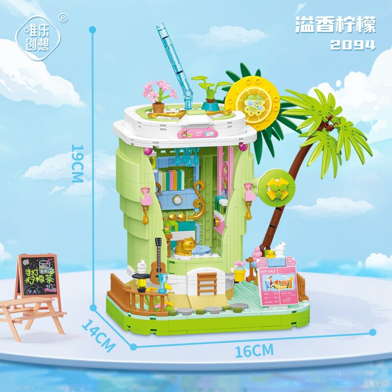 2094香りレモン + 661粒【ギフトカラーボックス】